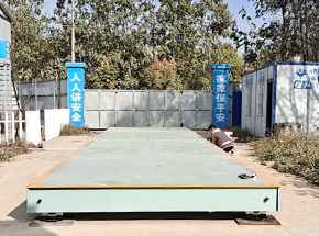 河南(商丘柘城)國人建設(shè)集團(tuán)100噸地磅