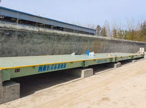 南陽(西峽)豐源環(huán)?？萍?00噸地磅