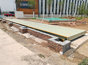 河南發(fā)拓供應(yīng)鏈濟(jì)源倉儲物流中心150噸地磅